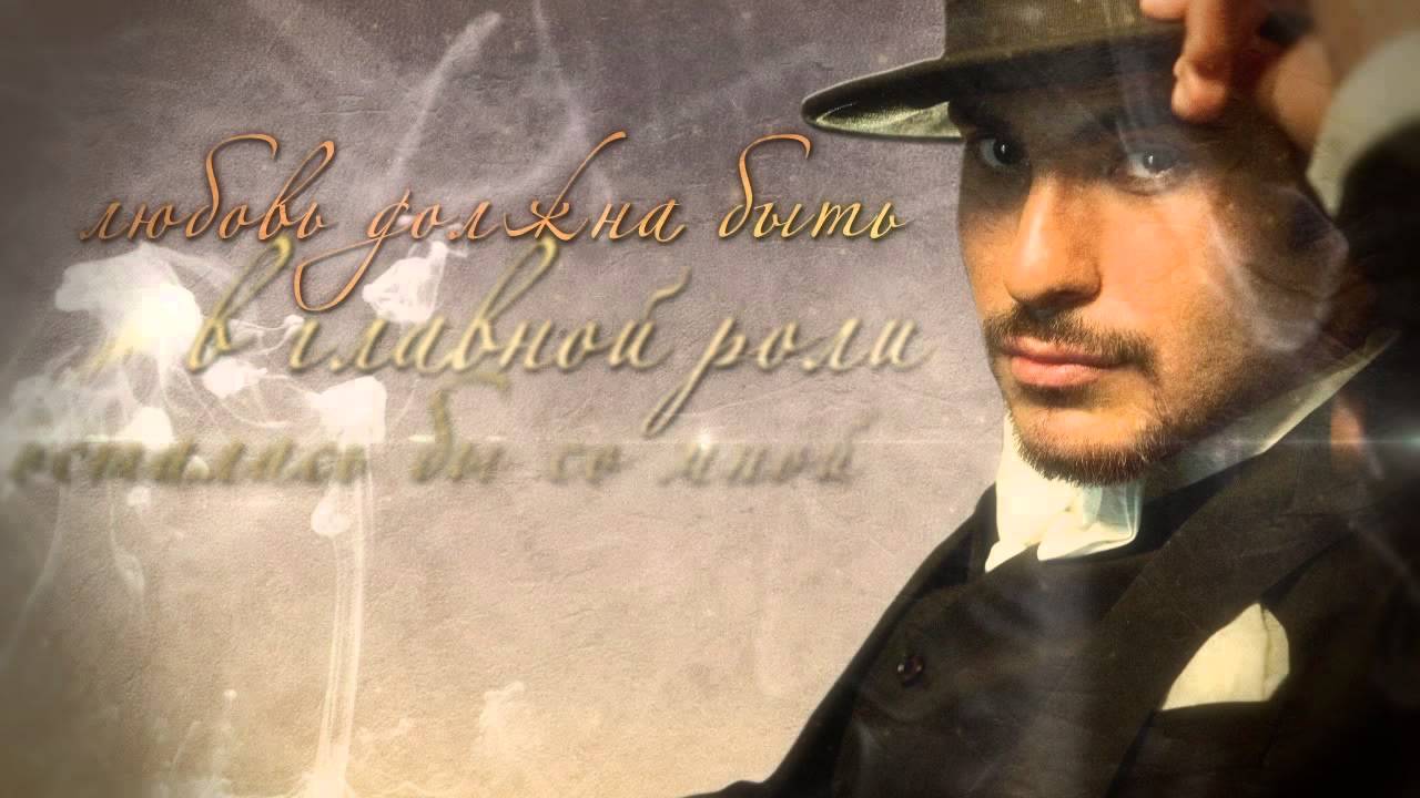 Вахтанг-Виктория(NEW 2013)