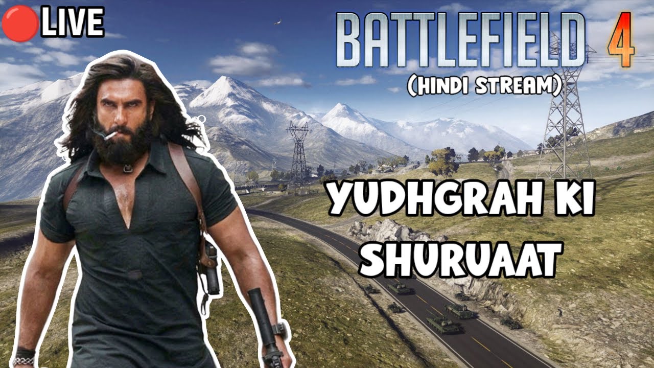 Battlefield 4 LIVE Hindi Gaming Livestream🔥 | Continuation of what we leave