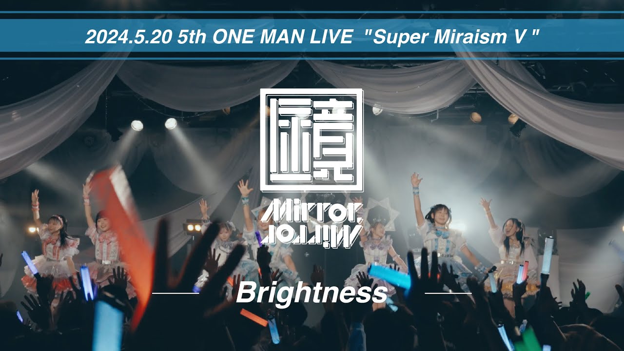 【ライブ映像】Mirror,Mirror - 「Brightness」[2024.5.20 新宿BLAZE 5th ONE MAN LIVE 