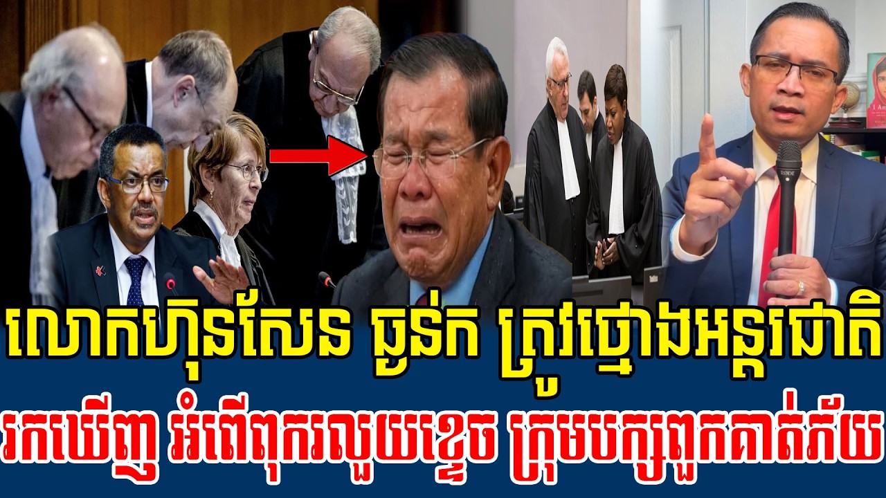 13/02/2026 Mr  Muong Nareth Live Talk Show Khmer News Update  Cambodia Thailand border
