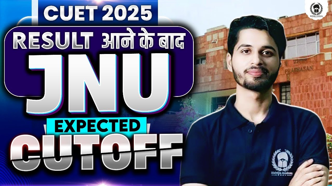 After Result JNU Expected cutoff 2025 | JNU BA cutoff 2025 | Vaibhav Sir