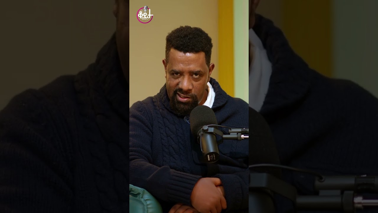 ሙሉውን video Amleset muchie Youtube channel ላይ ያገኙታል #amleset  #amlesetmuchie