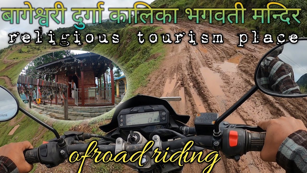 riding to uja mandir॥मुहार फेरिएको उजा मन्दिरकाे उत्पति कसरी भएको थियाे?पुरानाे भनाइ यस्ताे रहेछ...