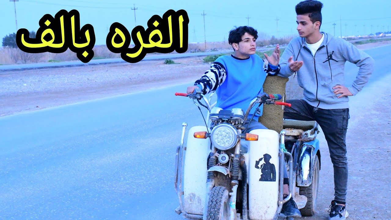 فلم قصير. ابو التكتك