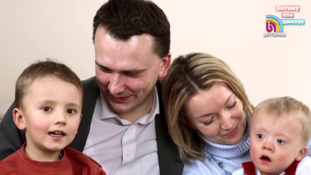 Даун синдромму деген эмне?