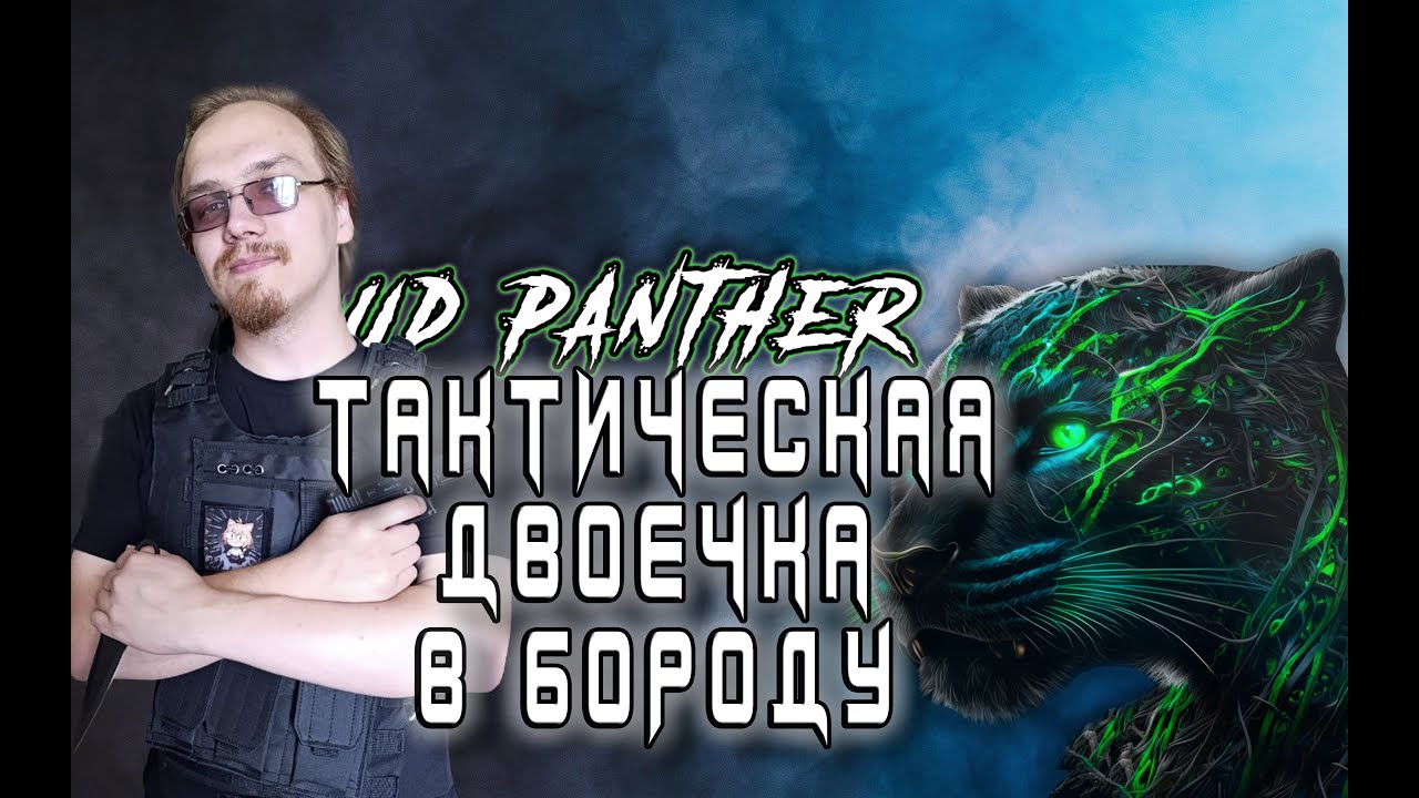 Тактическая двоечка в бороду! Tom Clancy’s Ghost Recon Breakpoint