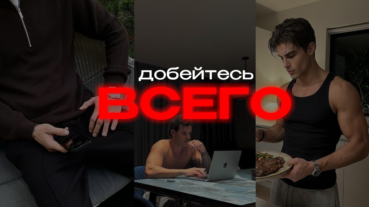 как стать НАСТОЛЬКО продуктивным, чтобы это казалось незаконным
