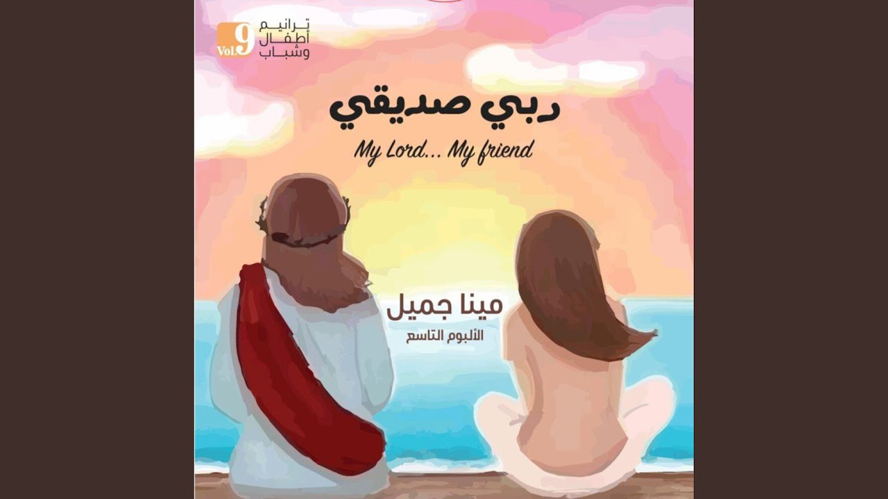 Ahla Elangham