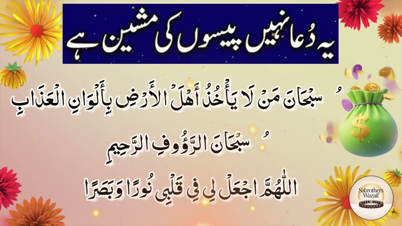11 December 2025