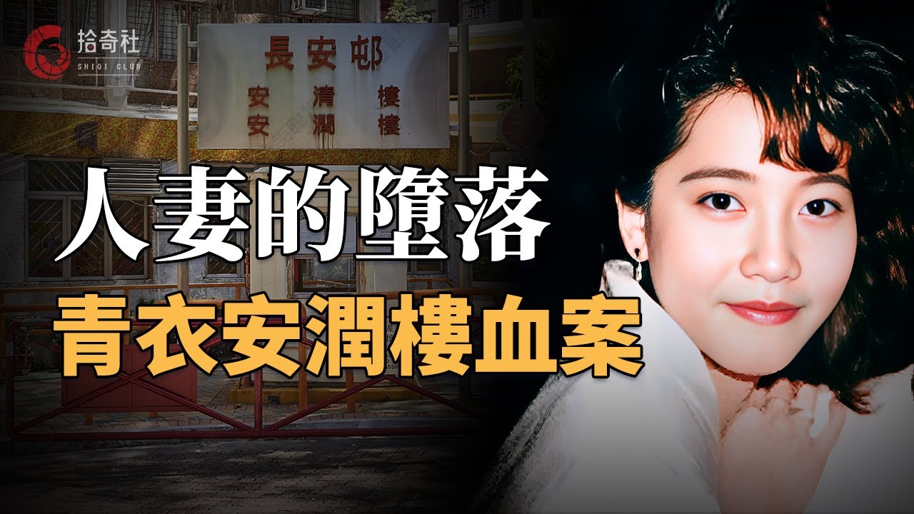 漂亮人妻一石三鳥，爲騙救濟金假離婚真劈腿，與乾兒鬼混同床共枕，“前夫”遭欺辱忍無可忍，午夜當幼子面竟對她做出...