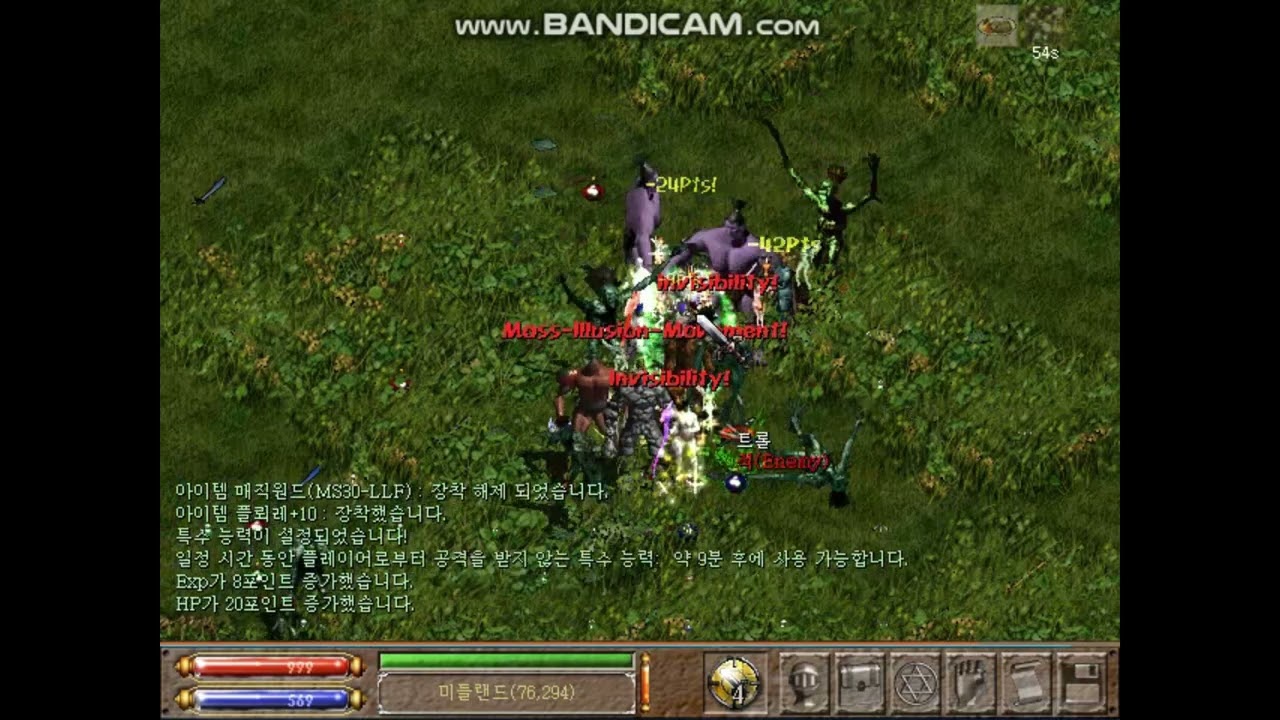 헬브레스 액션가면 24화