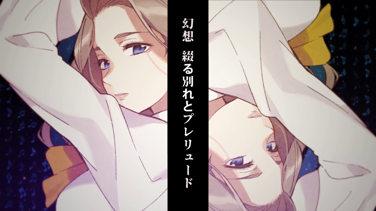 【VOCALOID】カンタービレ×パッシオーネ【初音ミク】
