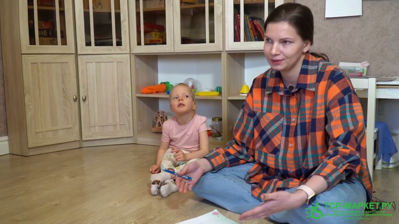 Консультация эрготерапевта