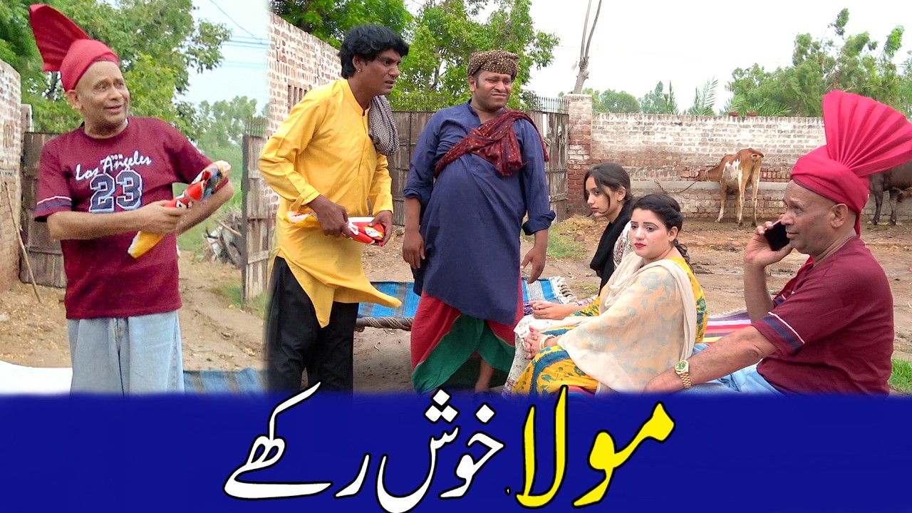 Akram Udas Bana Chudary Nikla Kia? 😂😎 | New Best Comedy Show 2026 | @SardarKamalOfficial​