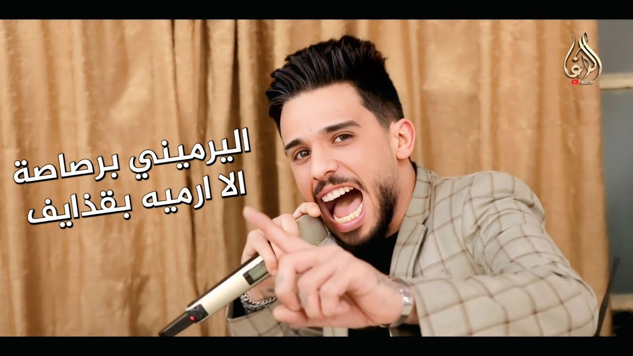 الفنان ناني الفردوني _وصاني ابوي المطنوخ مانافق مامسح جوخ 2025