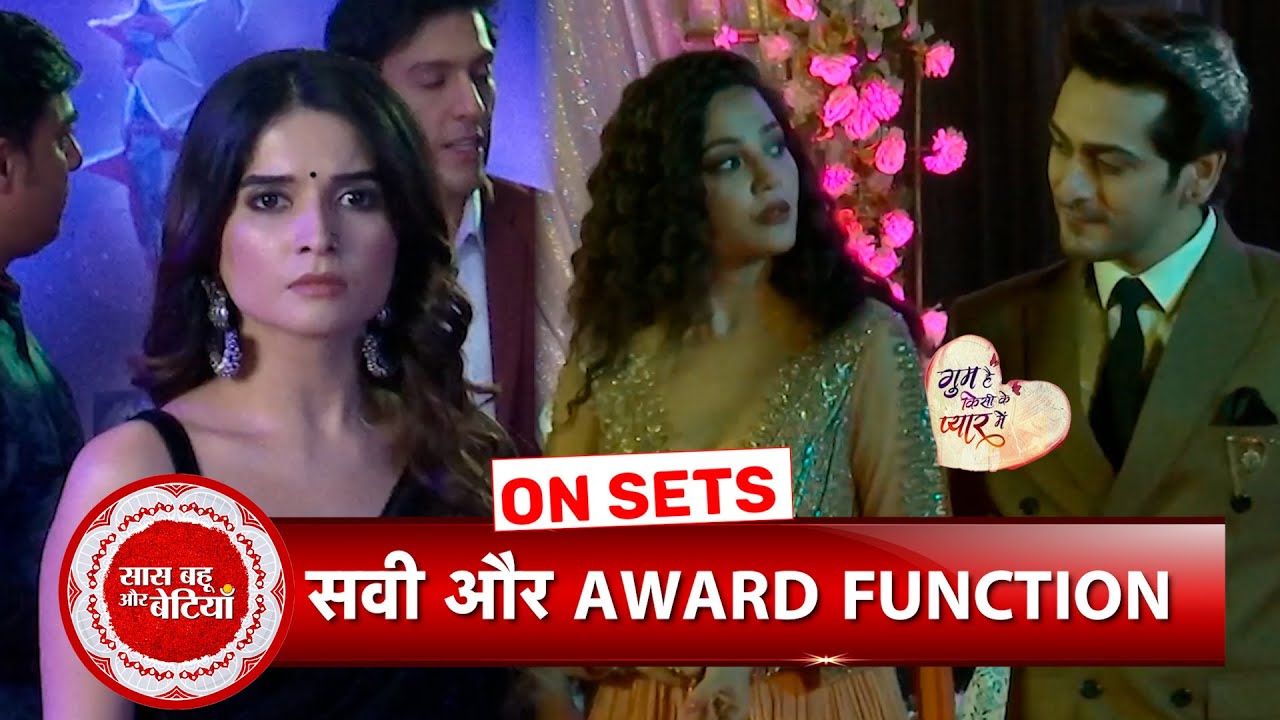 Ghum Hai Kisikey Pyaar Meiin: Savi Attends An Award Show, Will She Meet Rajat's Ex Wife  | SBB