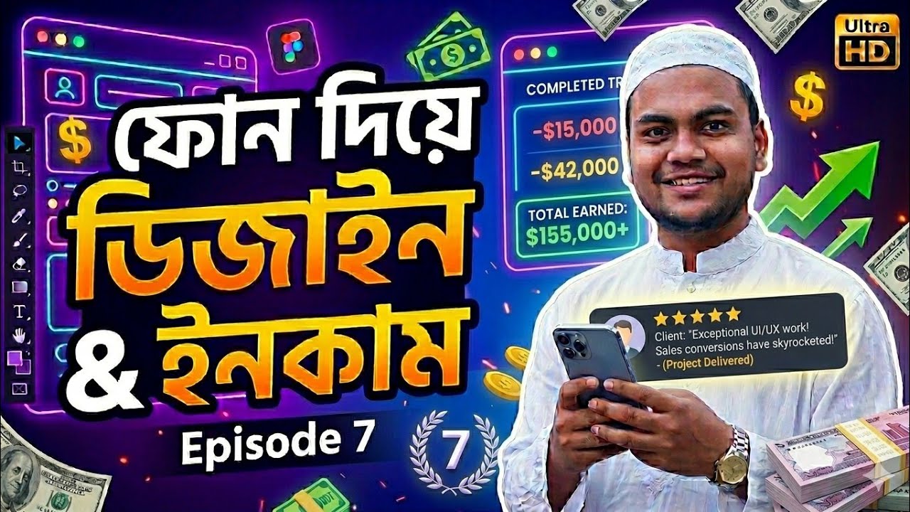 সাইন্টিস্ট এর Double Role নাট বল্টু কি পারবে আসল সাইন্টিস্টকে চিনতে?😱 Nut Boltu New Episode 2026😍