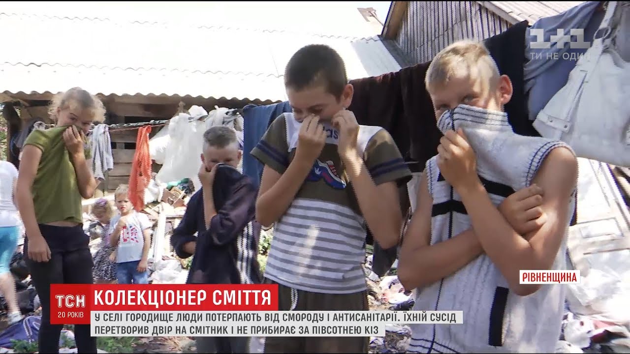 Жителі села Городище потерпають від чоловіка, який роками зносить сміття і не прибирає за худобою