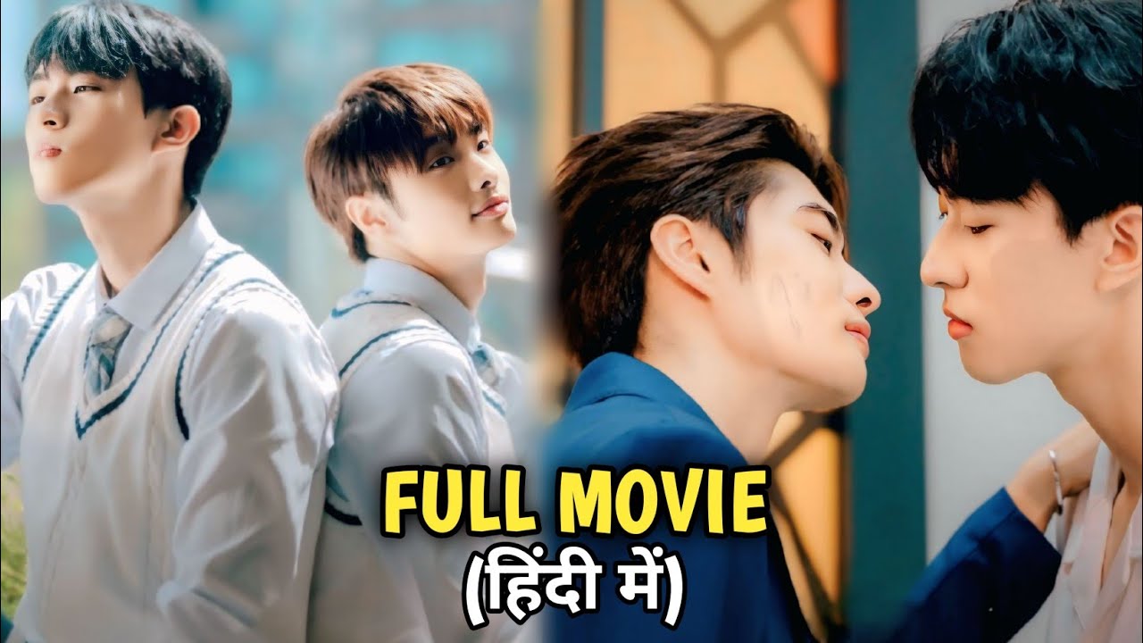 A Boy Falls in Love 💕 with his High School Classmate But Hides His Feelings