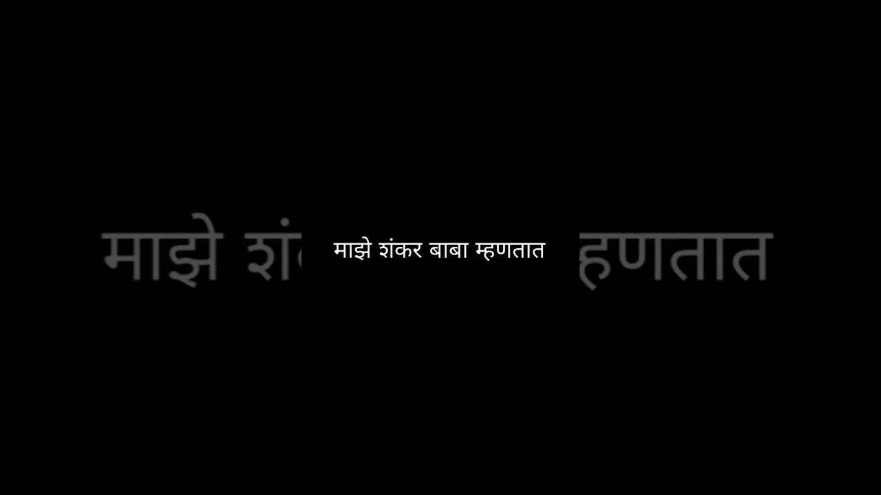 Shankar maharaj status 4k, shankar baba whatsapp status, dhankavadi shankar maharaj status😍#ytshorts