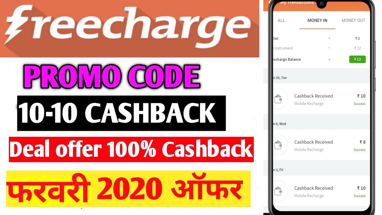 Freecharge App  new Promo code ₹100 cashback !! Freecharge promo code today !! by Sunil studio