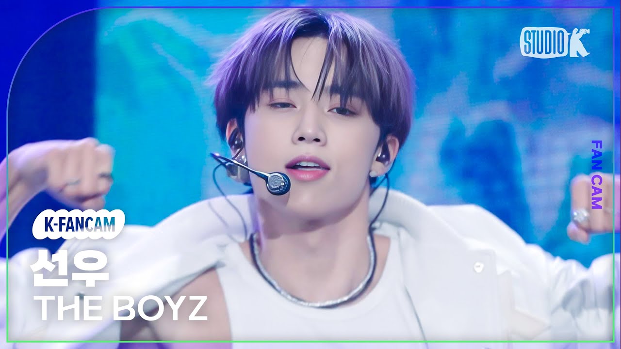 [K-Fancam] 더보이즈 선우 직캠 'Passion Fruit'(THE BOYZ SUNWOO Fancam) @뮤직뱅크(Music Bank) 230825