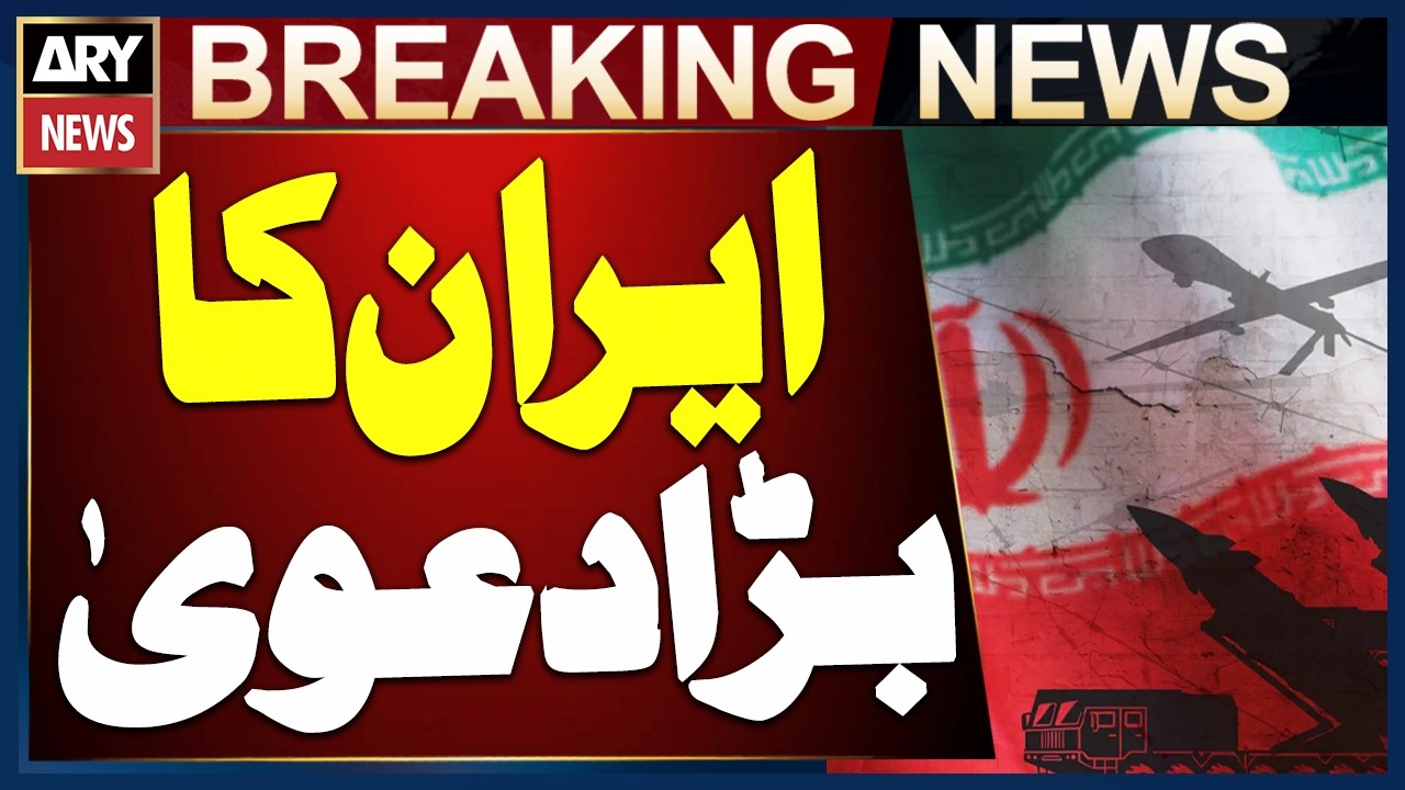 Iran Claims to Have Disabled the US Naval Fleet Abraham Lincoln
