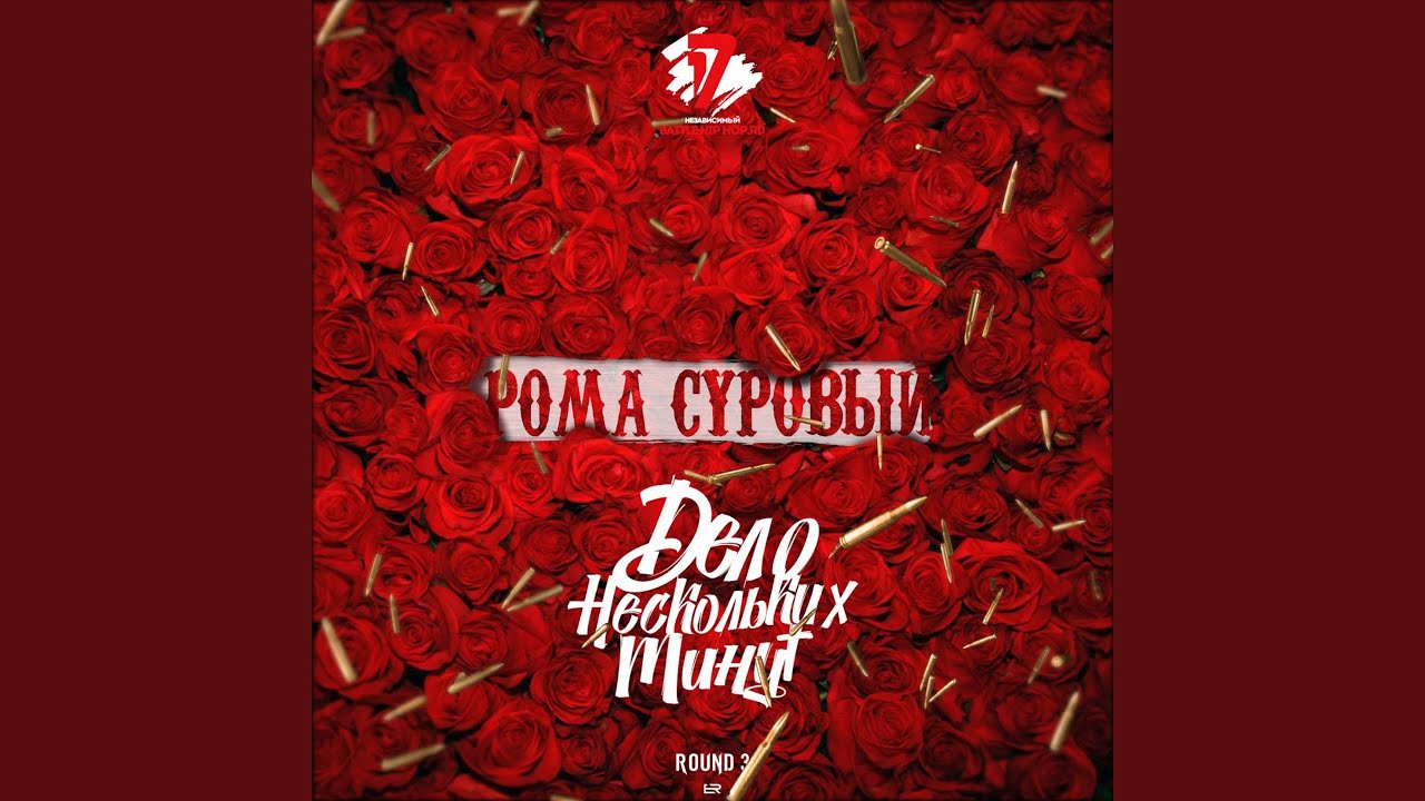 Дело нескольких минут