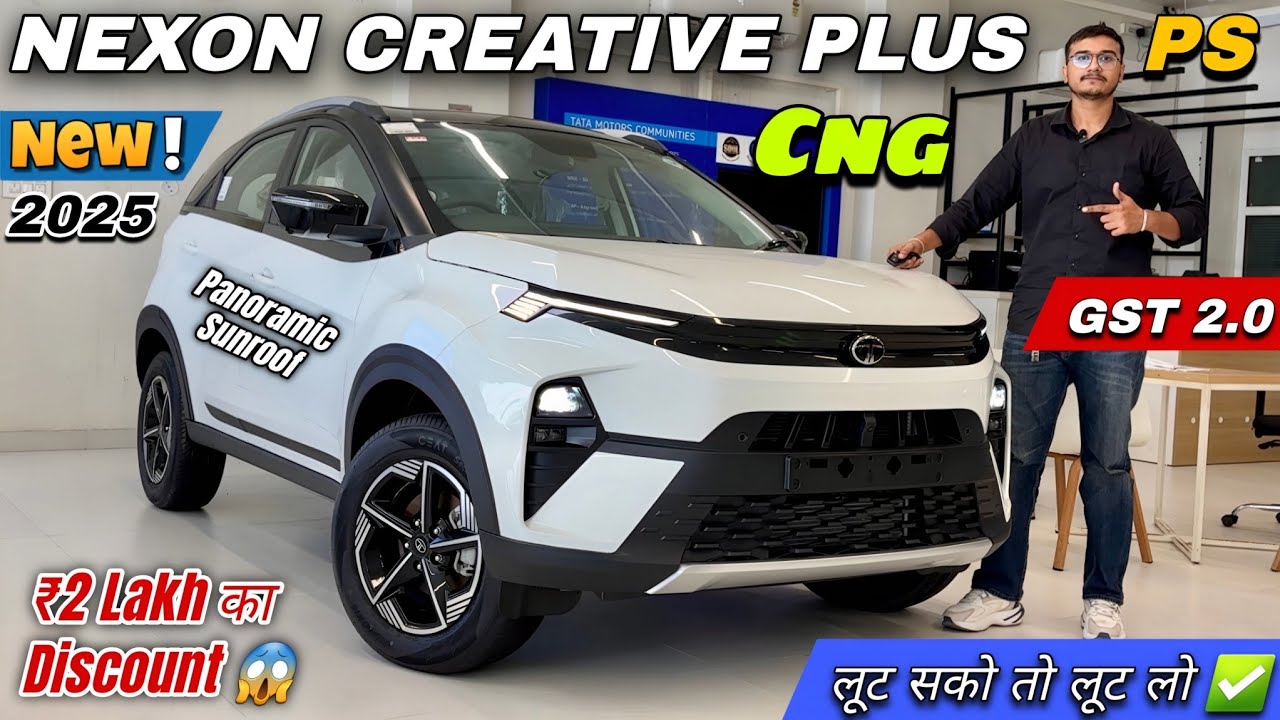 Nexon Pure नही Creative Plus लो 🤩 GST 2.0 Nexon Creative Plus PS CNG Detailed Review ✅ New Prices 🔥