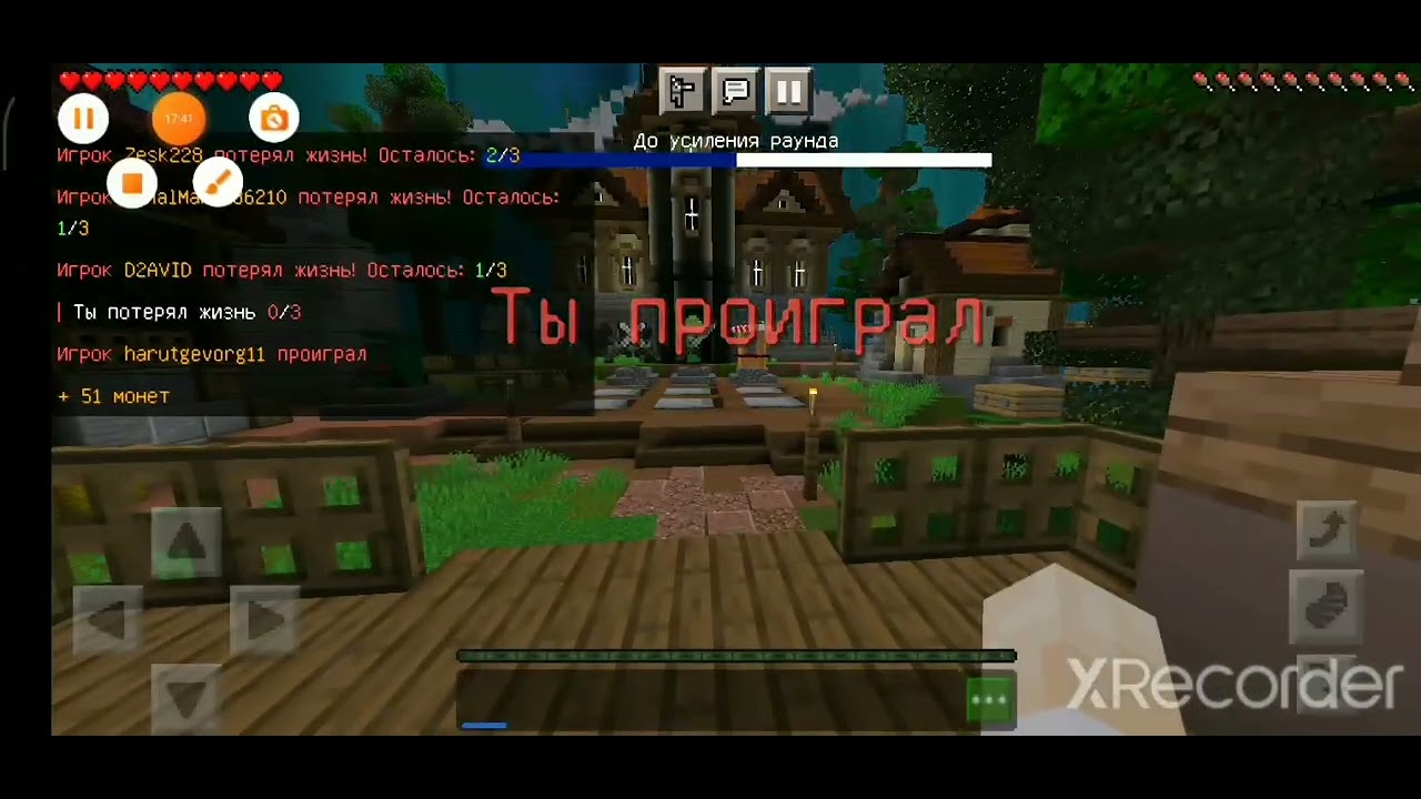 MINECRAFT CSC ARAGI TAK