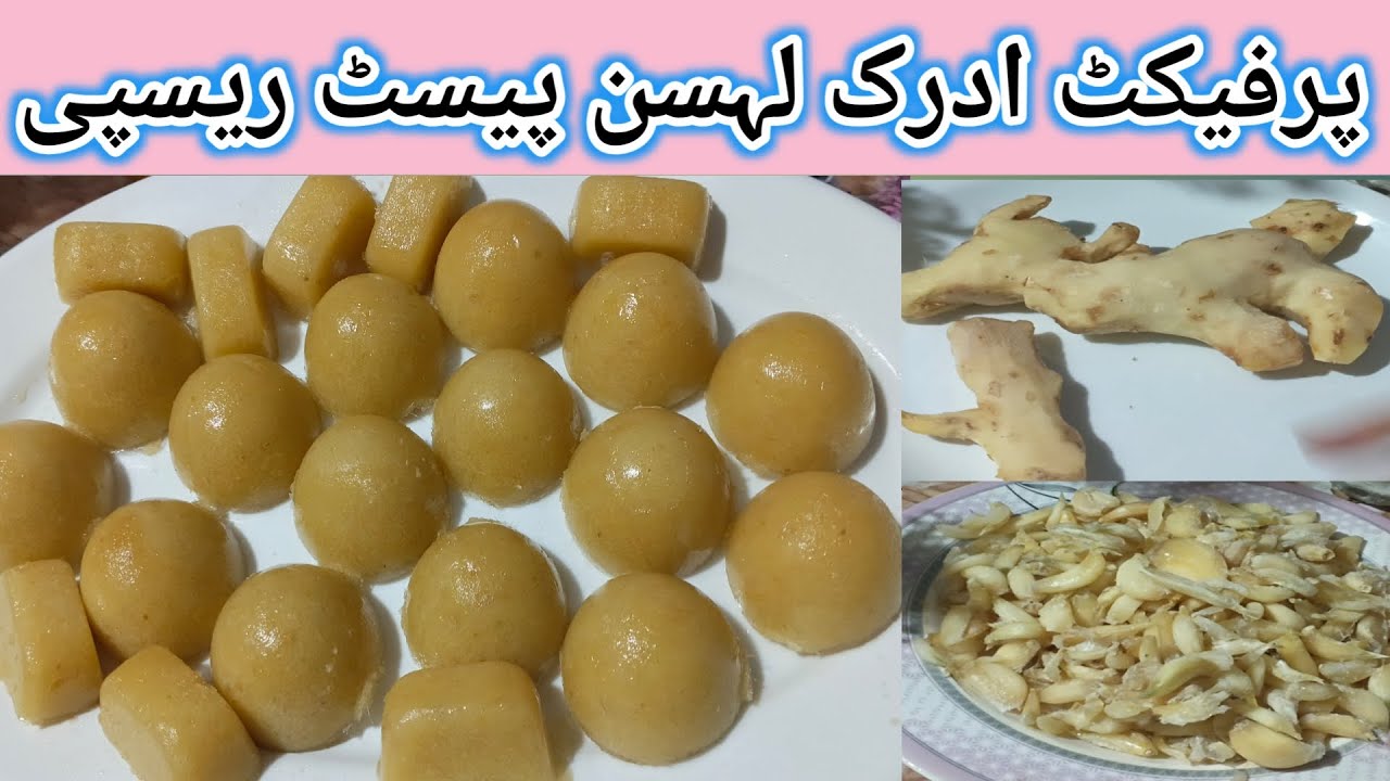 خالص گھریلو ادرک لہسن پیسٹ 🧄🫚 | Ginger Garlic Paste at Home | Easy Kitchen Prep