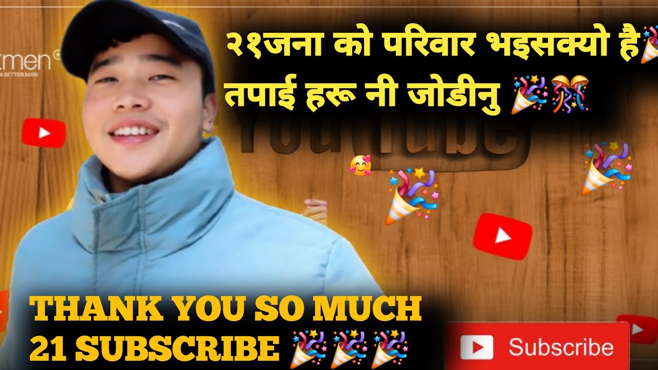 21 subscribers  wellcome 🤝