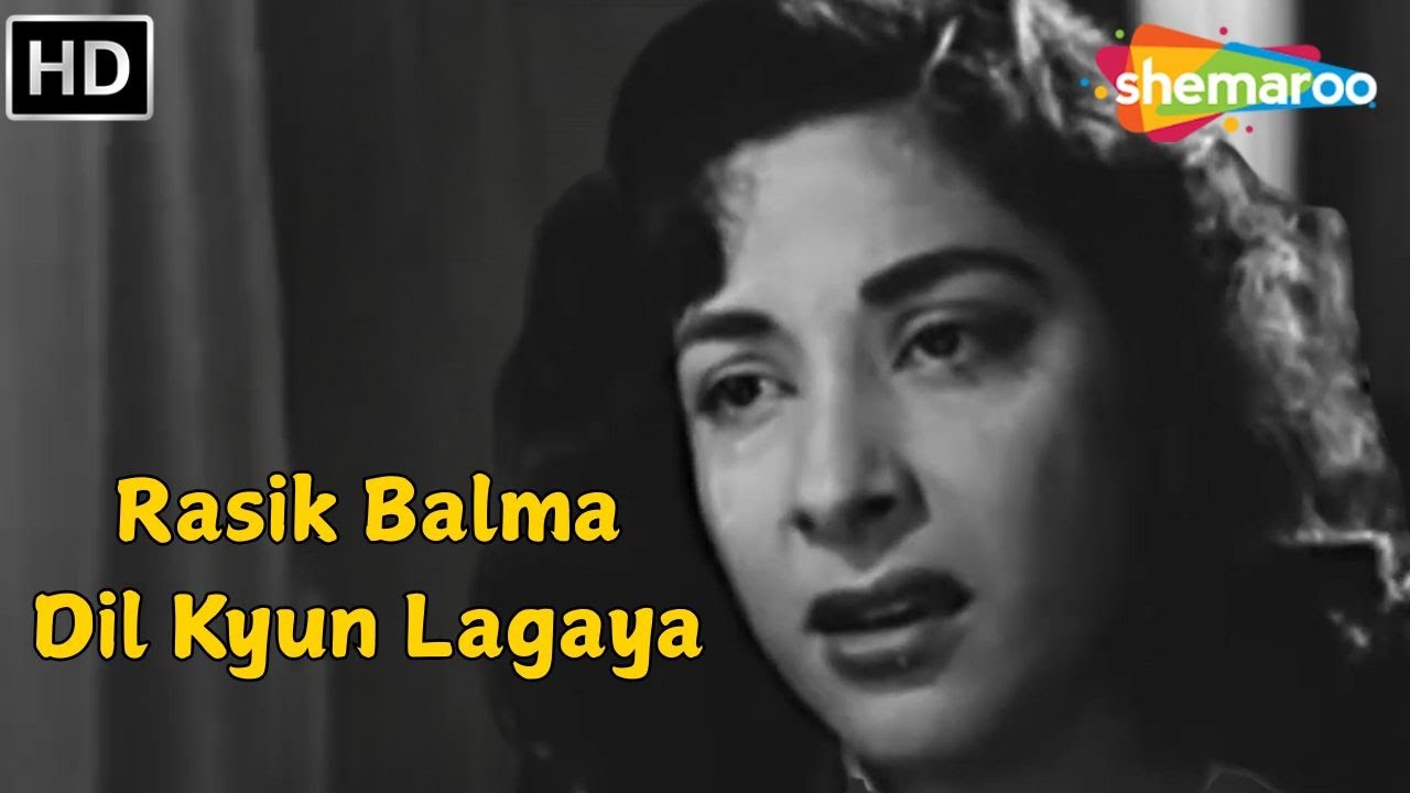 Rasik Balma Dil Kyun Lagaya (HD) - Lata Mangeshkar | Raj Kapoor, Nargis | Chori Chori 1956