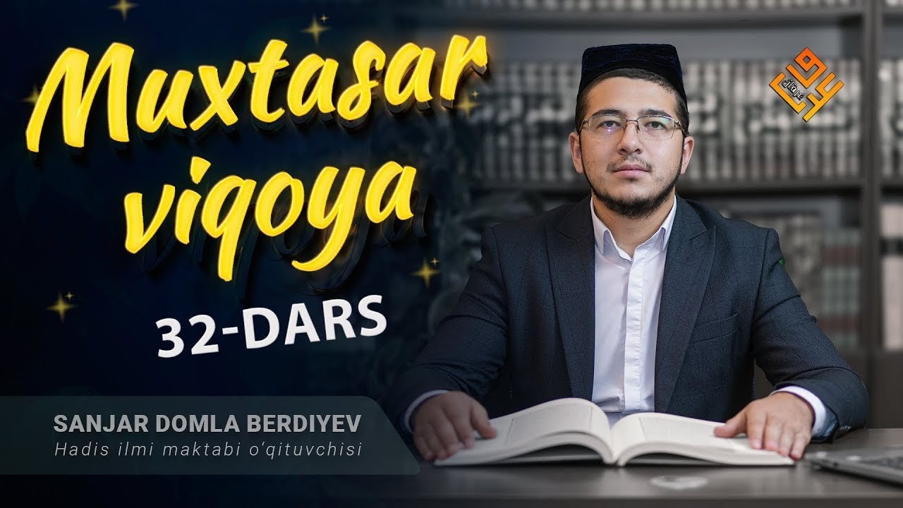 32. Qurbonlik kitobi