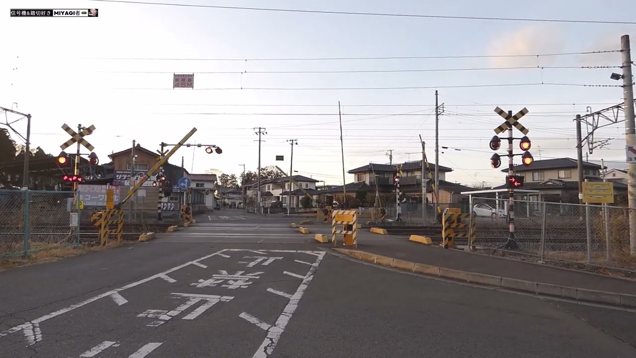 [東北本線＆阿武隈急行]畑中街道踏切