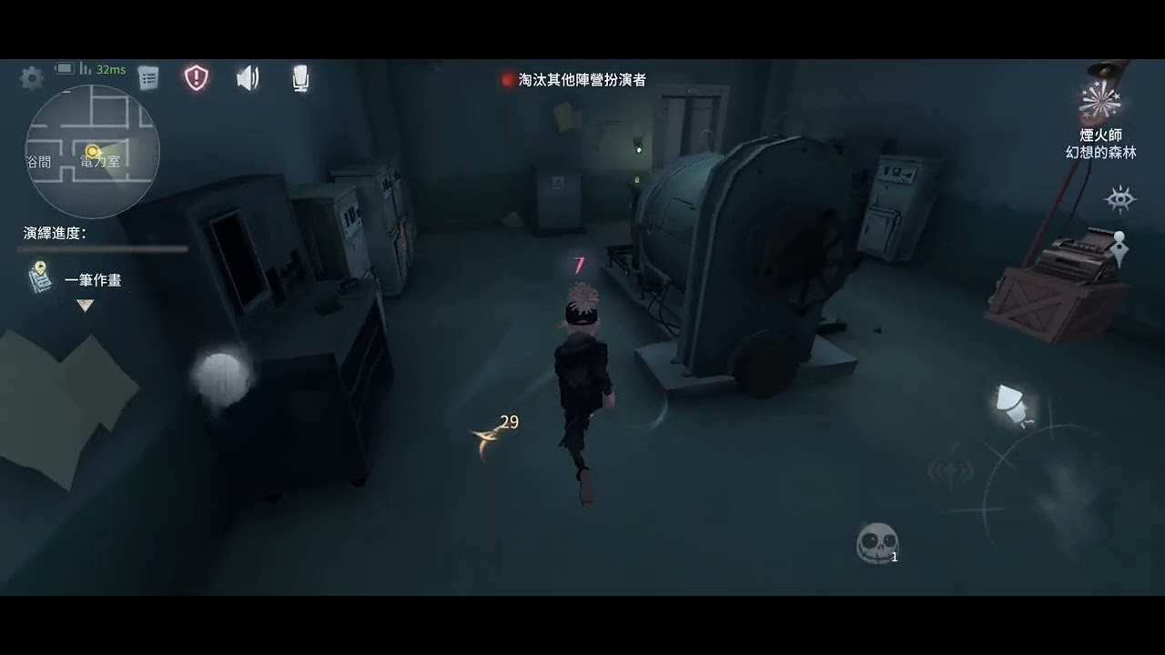 第五人格之 模仿者遊戲：既然我只會炸死自己，那我這次不炸了uwu 