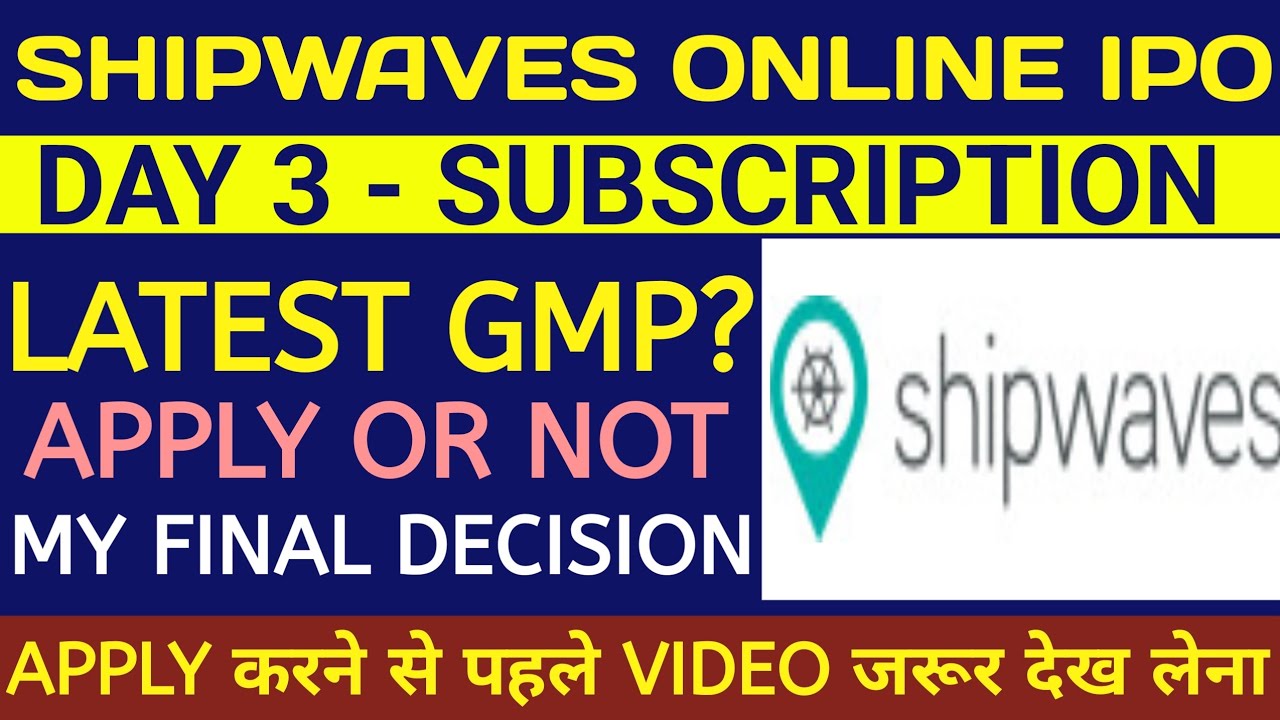 Shipwaves Online IPO🔴Shipwaves Online IPO Review🔴Shipwaves Online IPO Gmp Today🔴Shipwaves Online Ltd