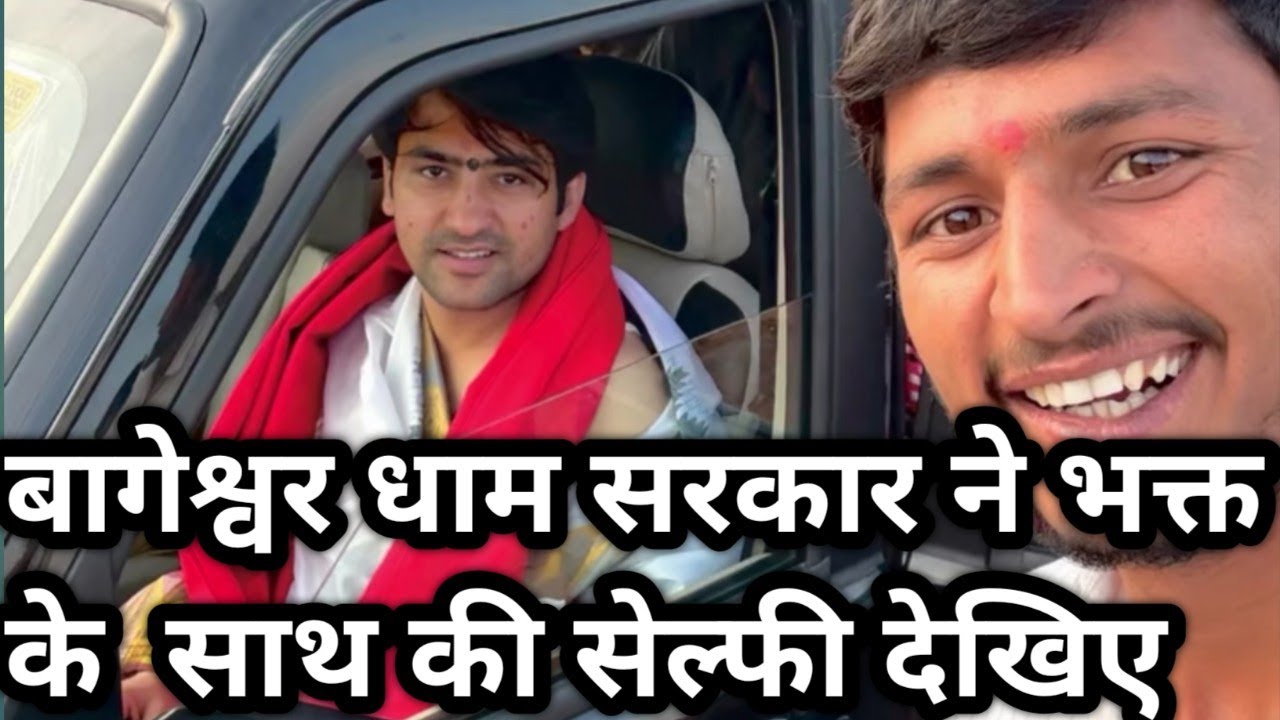 Live🔴 19 जनवरी आज की श्री हनुमंत कथा DAY-4| बागेश्वर धाम सरकार | बांदा उत्तरप्रदेश |