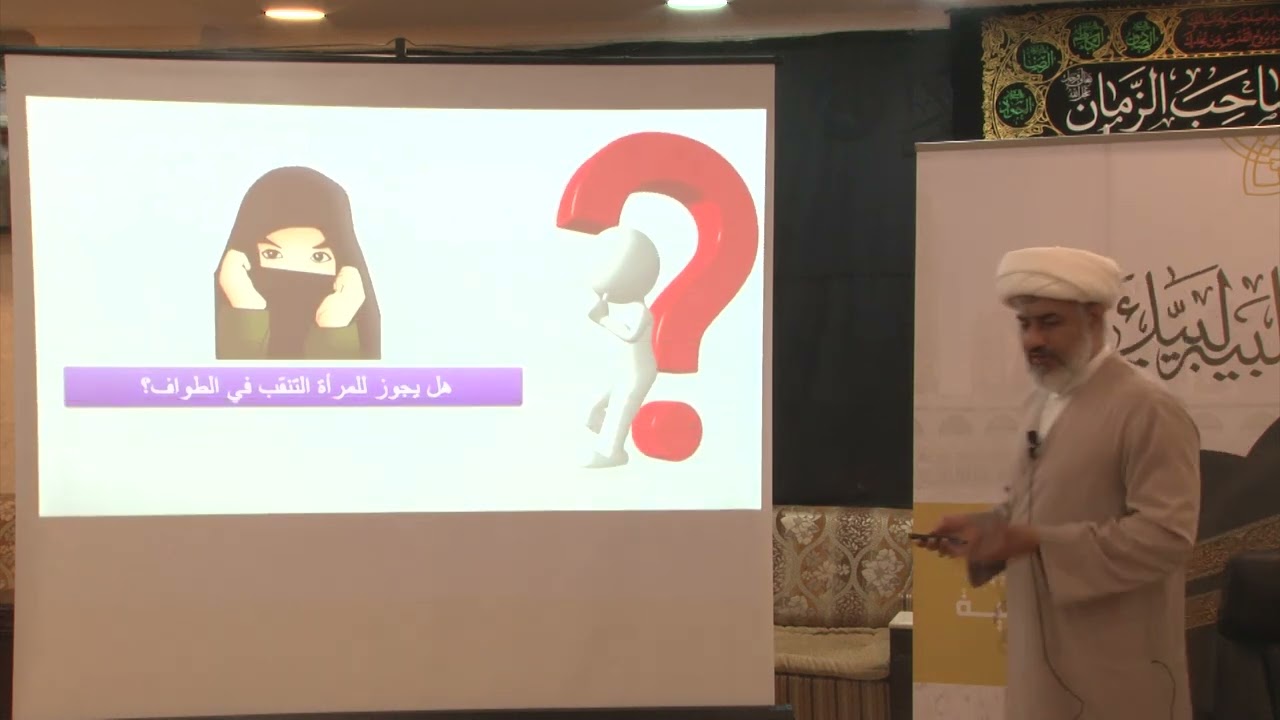 الطواف والسعي والتقصير لعمرة التمتع  - سماحة الشيخ محمد الصادق - الليلة الثانية / البرنامج الأرشادي