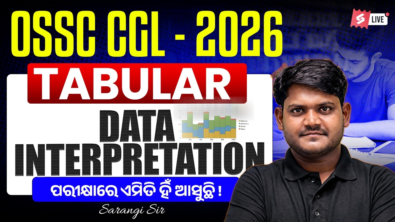 OSSC CGL 2026 | Odisha CGL Maths Classes | Data Interpretation (Caselet & Tabular) by Sarangi Sir