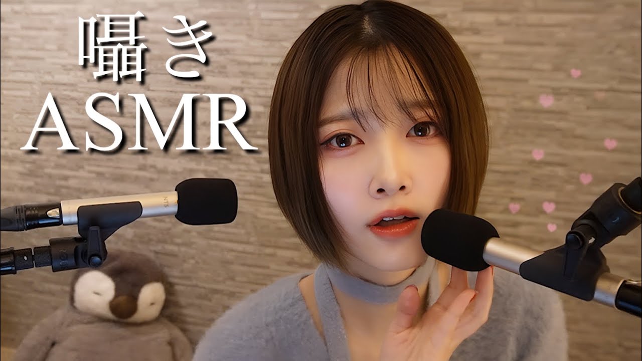 【ASMR囁き】バレンタインデーなので、のんびり恋バナしよ💕