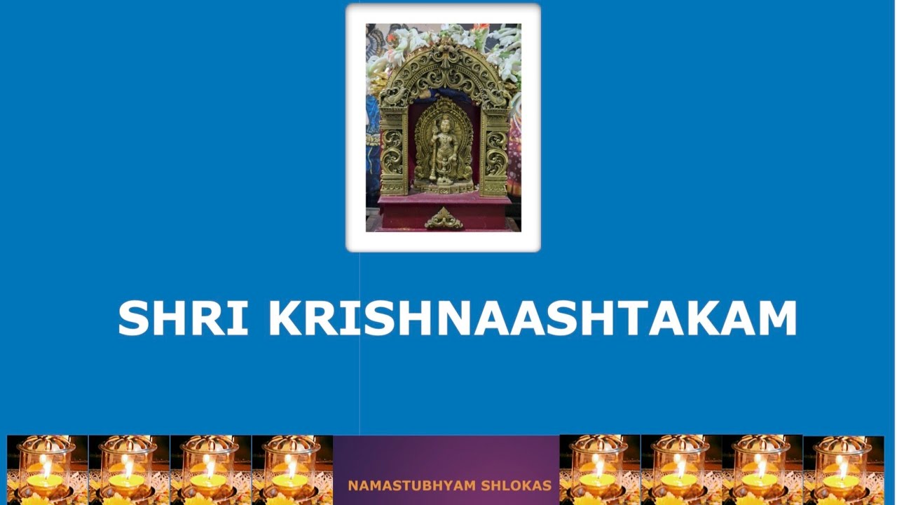 SHRI KRISHNAASHTAKAM
