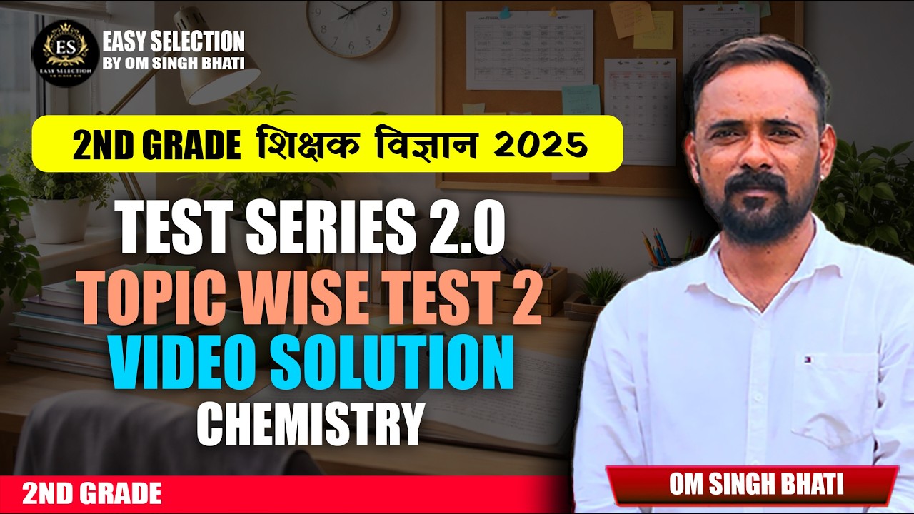 EASY SELECTION  TEST SERIES 2.0  ( TEST 2 )  PAPER SOLUTION CHEMISTRY
