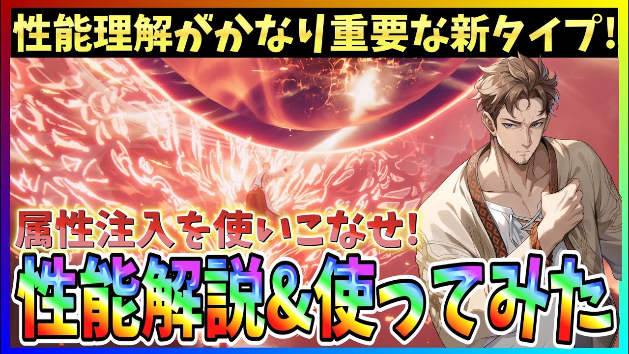 【俺アラ