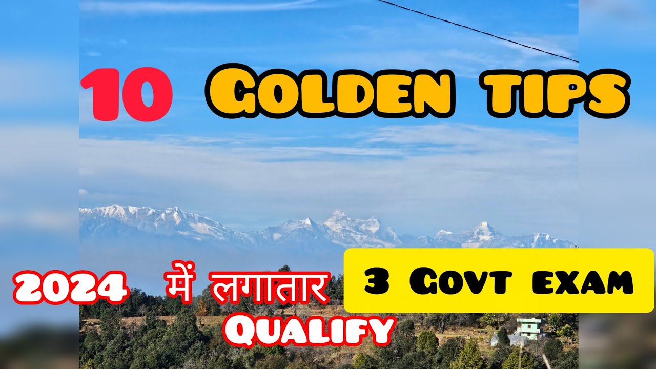 10 tips to QUALIFY any govt exam .. जो कोई नहीं बताएगा 🔥🔥 #motivation #govtjobs #study 