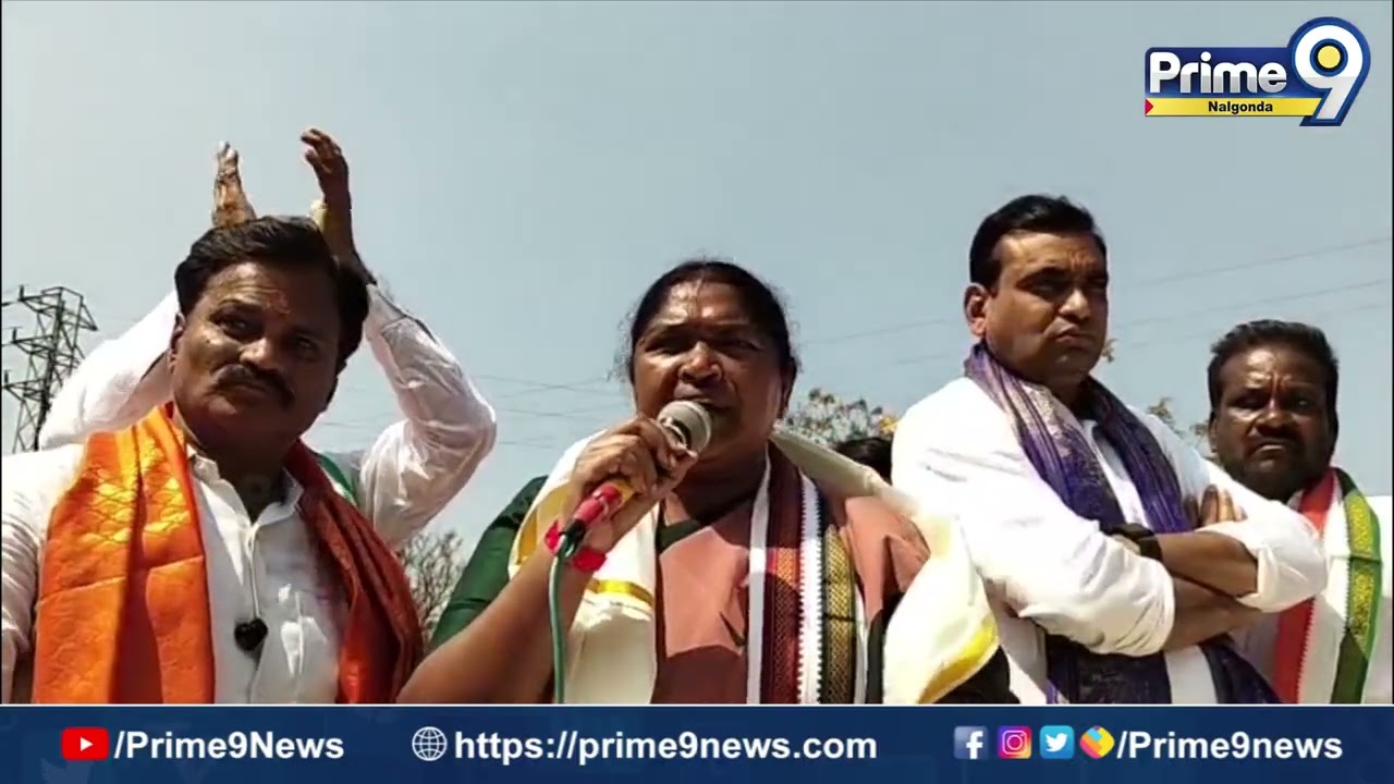భువనగిరి ఎన్నికల పోరులో మంత్రి సీతక్క సంచలన వ్యాఖ్యలు | Prime9 Nalgonda