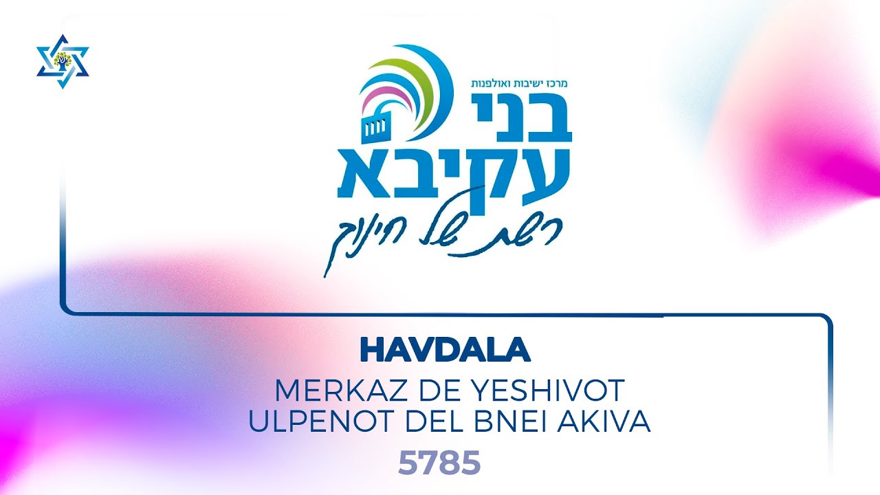 Hablemos del Merkaz de Yeshivot y Ulpenot del Bnei Akiva | Rabino Igal Fridman | Yovel 🇨🇴