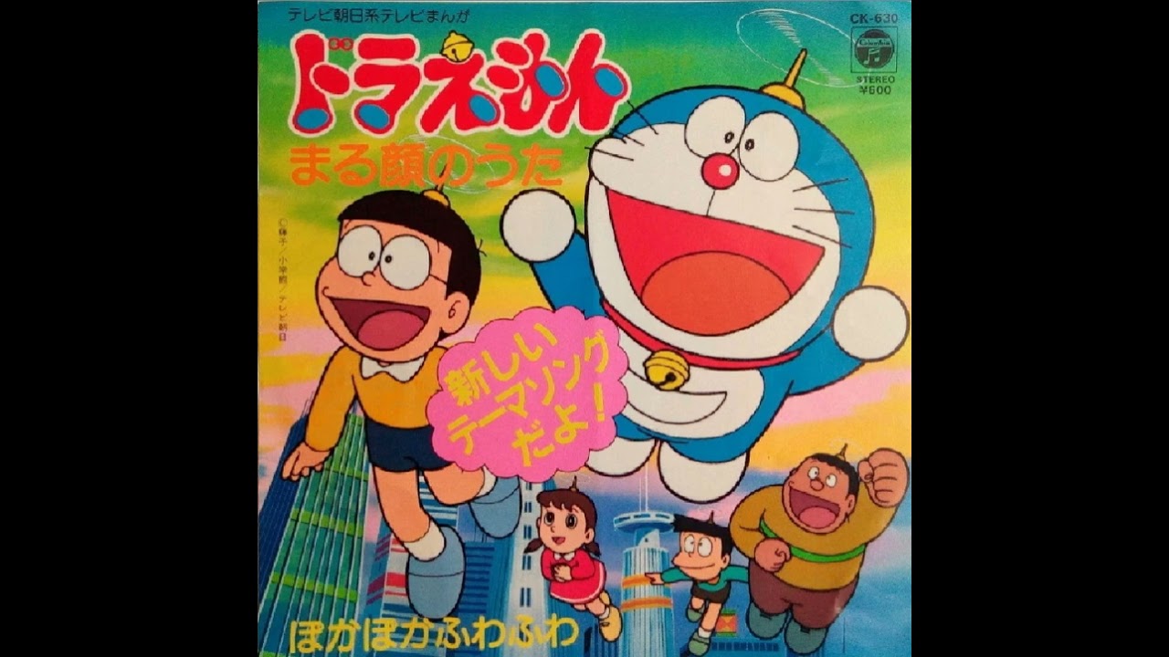 ♬ドラえもんのうた　大杉久美子　Scratchスクリプト演奏