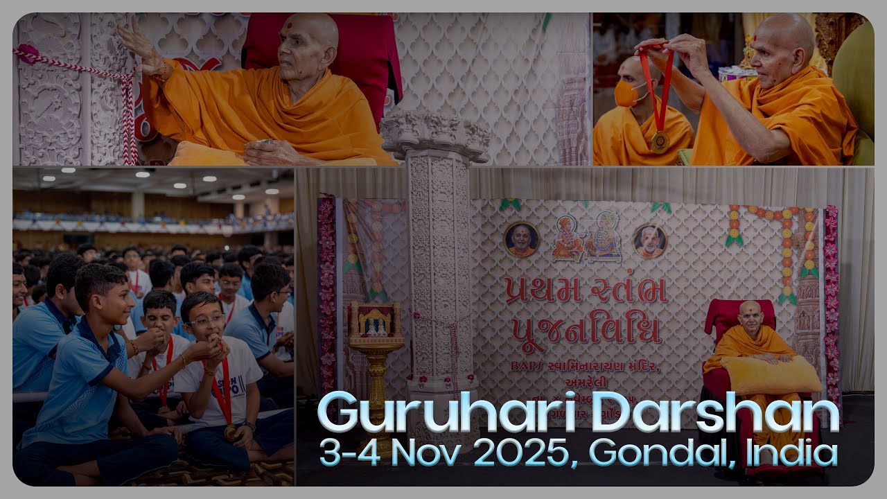 Guruhari Darshan, 3-4 Nov 2025, Gondal, India