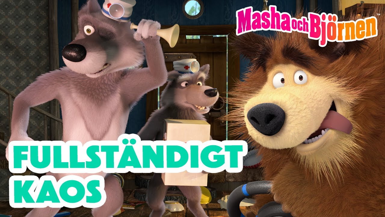 Masha och Björnen 🙃 Fullständigt kaos 🤯 🎬 Lanseras den 14 februari!: Alla hjärtans björn